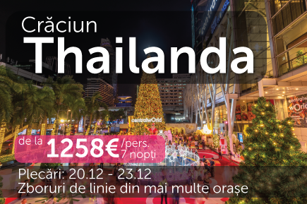 Thailanda